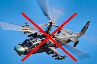 Война с рф: подразделения ПВО за сутки сбили 4 ракеты, вертолет Ка-52 и 13 дронов