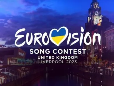 У Євробаченні-2023 візьмуть участь 37 країн