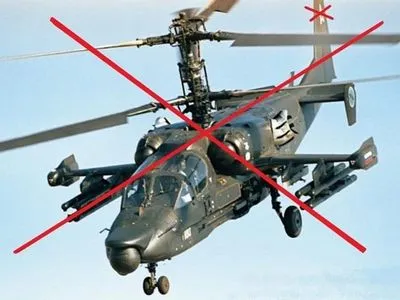 В Херсонской области "отминусовали" еще один российский ударный вертолет