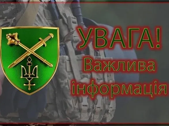 Над Чернігівщиною та Сумщиною збили дві російські ракети