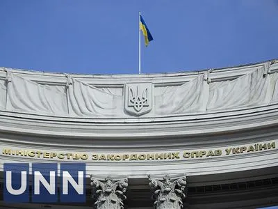Задержка судов с зерном: МИД Украины призвало мир остановить россию
