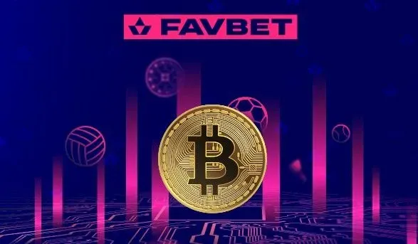 Альтернатива карткам: платформи FAVBET вже готові до криптовалютних розрахунків
