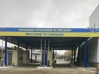 На українсько-румунському кордоні відкриють новий пункт пропуску