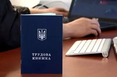 С украинцев запретили брать плату за трудоустройство за рубежом