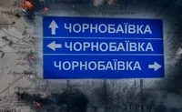 З аеродрому у Чорнобаївці рашисти вивели свою техніку - супутникові знімки
