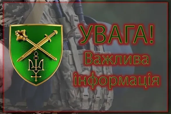 Россияне обстреляли Черниговскую область с территории рф: известно о 21 приходе