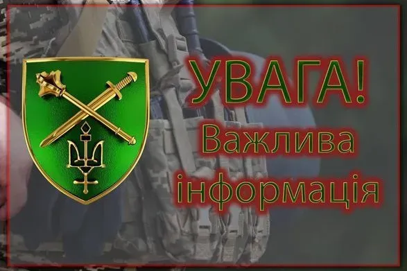 Росіяни обстріляли Чернігівщину з території рф: відомо про 21 прихід