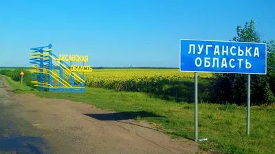ВСУ отбили оккупантов возле трех населенных пунктов Луганской области – Гайдай