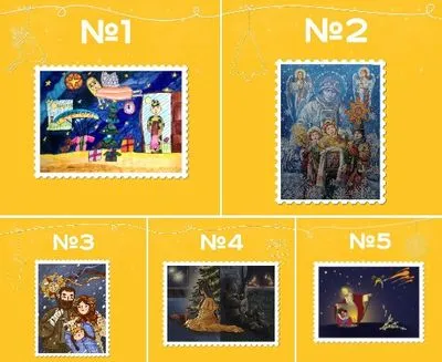 Українцям запропонували обрати новорічну поштову марку