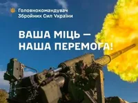 "Вы бережете кровь пехоты": Залужный поздравил артиллеристов с профессиональным праздником