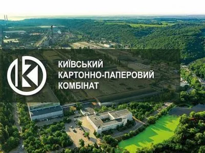 Максимальна переробка відходів для підтримки екології країни: у Київському КПК поділилися досвідом