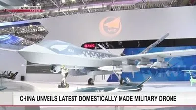 Может нести более 2 тонн ракет: Китай представил новый военный беспилотник