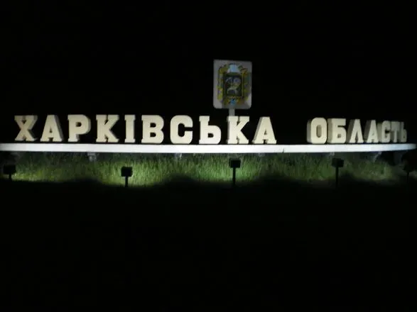 В Харьковской области российский противотанковый снаряд попал в гражданский автомобиль, водитель ранен - ОВА