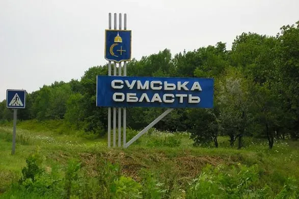 Оккупанты ударили из артиллерии по Сумской области: было четыре взрыва