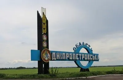 Днепропетровская область: оккупанты нанесли удары по двум общинам