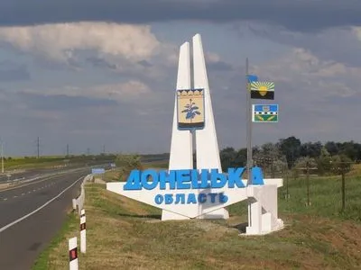 Обстрелы от Угледара до Северска: глава ОВА сообщил о ситуации в Донецкой области