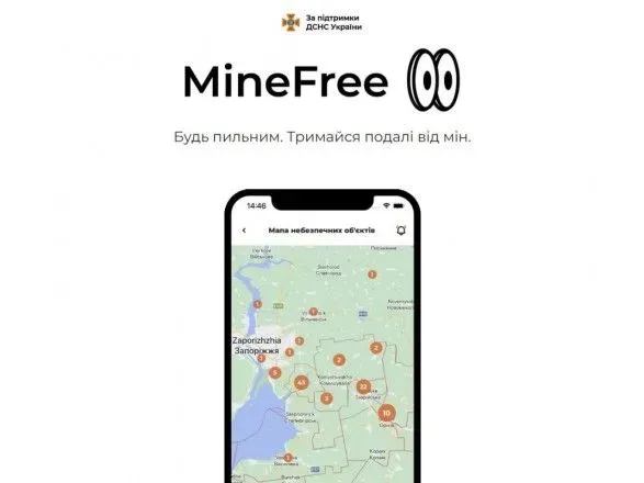 MineFree 2.0: в приложении по минной безопасности появились новые функции