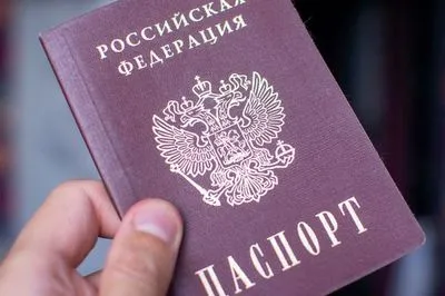 Євросоюз не визнає російські паспорти з окупованих регіонів України