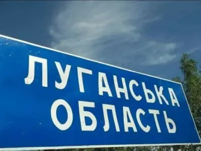Луганщина: окупанти посилюють фільтраційні заходи і мародерять