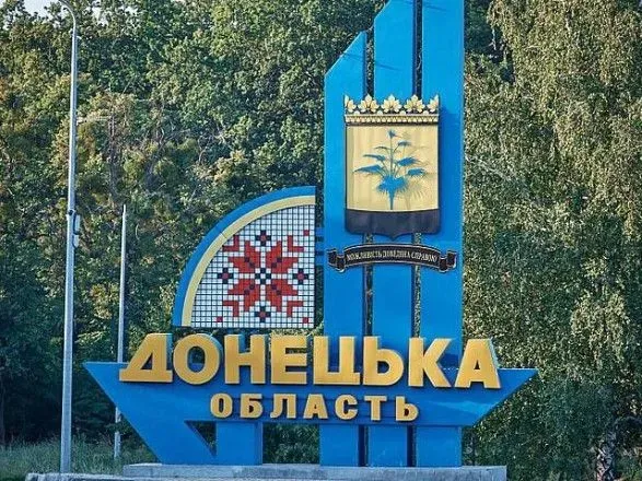 Донецкая область: обнаружили тела еще пяти убитых россиянами во время оккупации