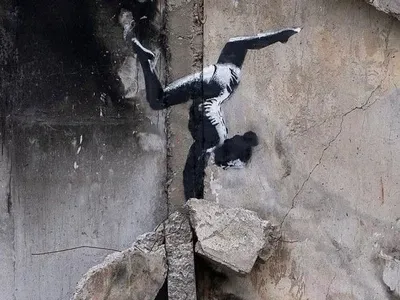 Бэнкси создал граффити в Бородянке