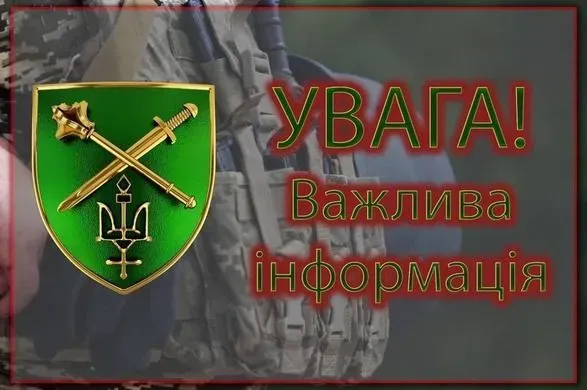 Окупанти обстріляли прикордоння Чернігівської області з артилерії: зафіксовано 9 приходів