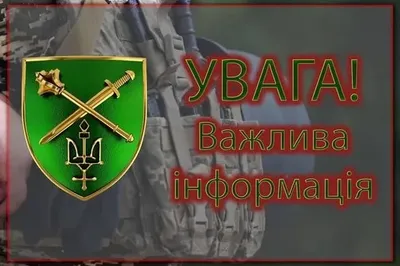 Окупанти обстріляли прикордоння Чернігівської області з артилерії: зафіксовано 9 приходів