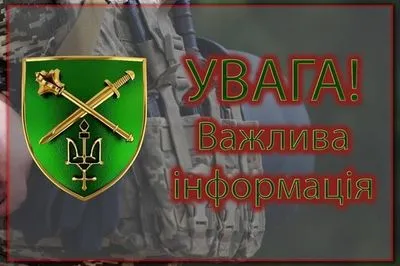 Оккупанты обстреляли приграничье Черниговской области из артиллерии: зафиксировано 9 приходов