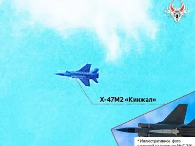 Россияне провели тренировку истребителя в Беларуси с гиперзвуковой аэробалистической ракетой «Кинжал»