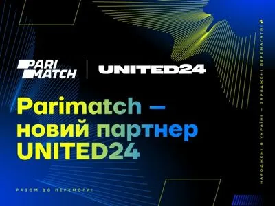 Parimatch став партнером UNITED24