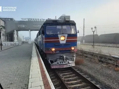 В Николаев прибыл первый с 24 февраля пассажирский поезд