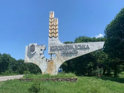 Окупанти влучили по об‘єктах енергетичної інфраструктури на Кіровоградщині