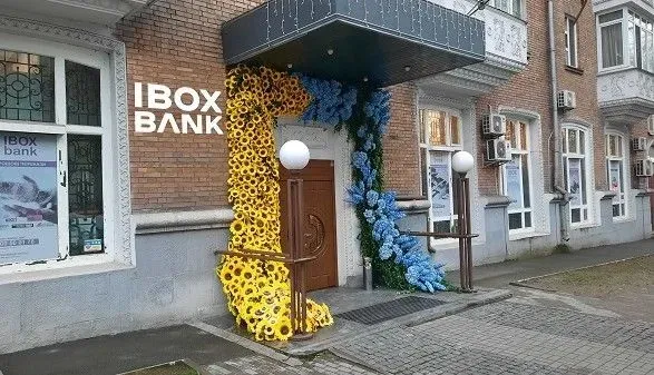 ibox-bank-uviyshov-do-10-ki-naypributkovishikh-bankiv-ukrayini-za-pidsumkami-3-kvartaliv