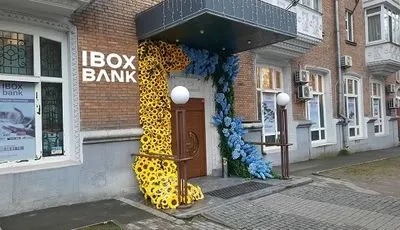 IBOX BANK увійшов до 10-ки найприбутковіших банків України за підсумками 3 кварталів