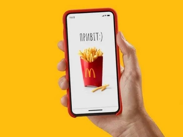 McDonald's повернувся у Хмельницький