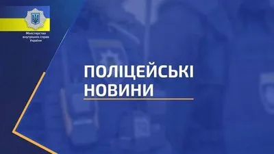 В Киеве арестовали активы российской компании на 40 миллионов гривен