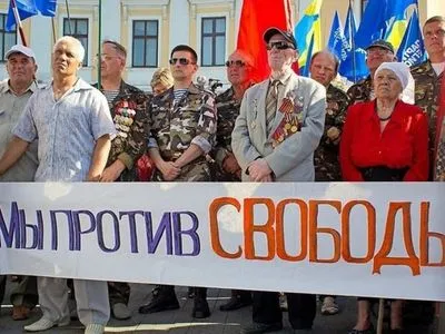 75 процентов россиян поддерживают российскую агрессию против Украины - разведка