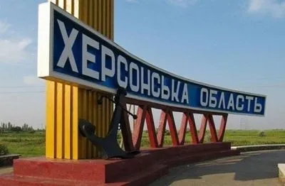 Обстрел Херсона: Украина усиливает правый берег Днепра доступными средствами ПВО