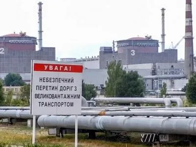 "росэнергоатом" ограничивает МАГАТЭ в доступе к объектам Запорожской АЭС после обстрелов - СМИ