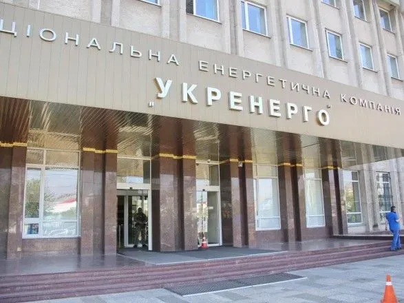 v-ukrayini-mayzhe-ne-zalishilosya-neushkodzhenikh-teplovikh-ta-gidroelektrostantsiy-ukrenergo