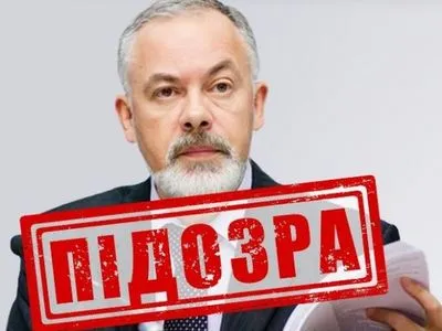 Подозрение в госизмене экс-министру Табачнику: в СБУ сообщили детали