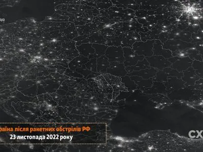 Блекаут в Україні: ЗМІ оприлюднили фото із супутника після ракетних обстрілів рф