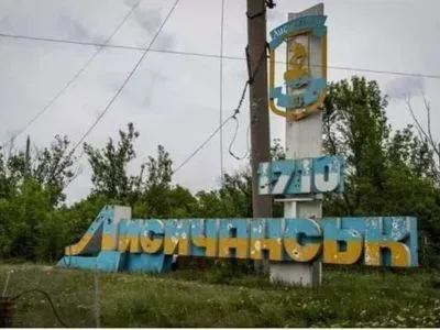 В Лисичанске трупные останки россиян отравляют воду - Гайдай