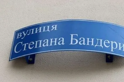 Замість Льва Толстого - Степан Бандера: у Вінниці перейменували низку вулиць