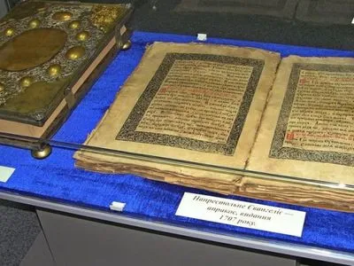 В музее Изюма от оккупантов спасли Евангелие, которое издал Мазепа