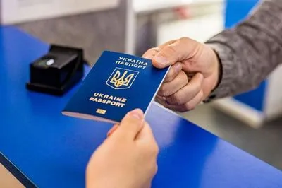 Украинцы могут оформить паспорт еще в одном польском городе