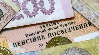 В Україні провели черговий перерахунок пенсій: кому підвищать