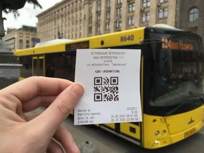 У Києві стався збій з купівлею разових QR-квитків для проїзду: коли полагодять