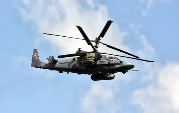 Повітряні сили знищили російський гелікоптер Ка-52