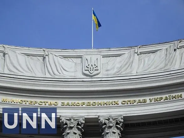 Знову очі тварин: посольства та консульства України отримали вже 21 погрозу